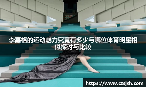 yy易游体育