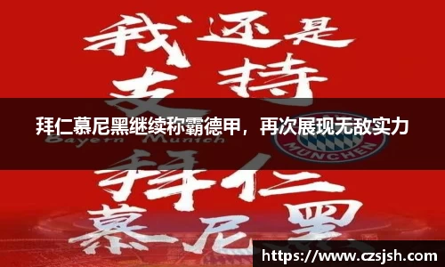 yy易游体育