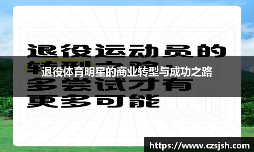 易游体育