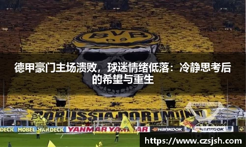 易游体育