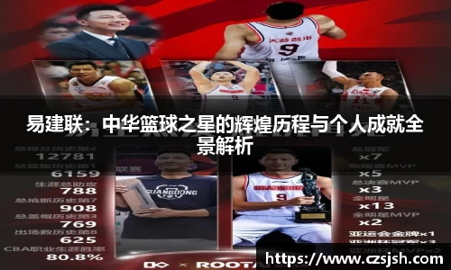 yy易游体育