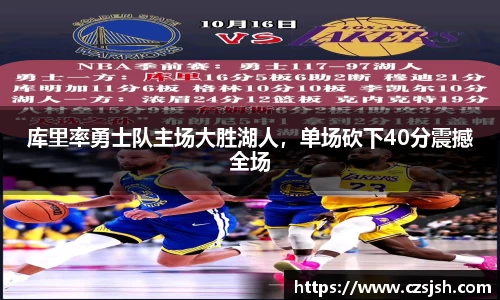 易游体育