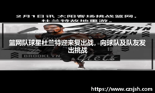 易游体育