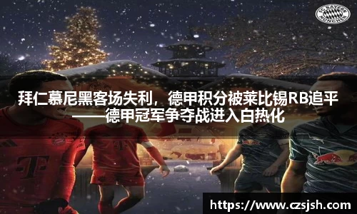 yy易游体育