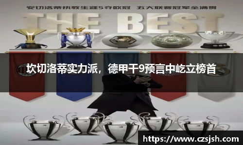 yy易游体育