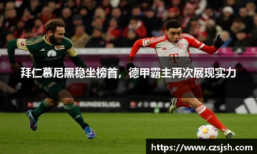 易游体育