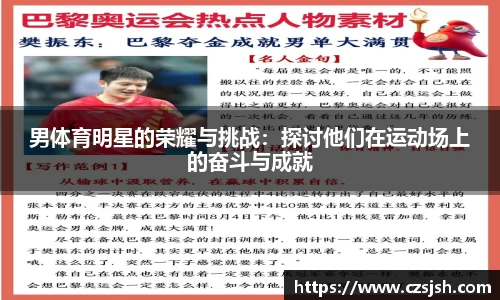 yy体育