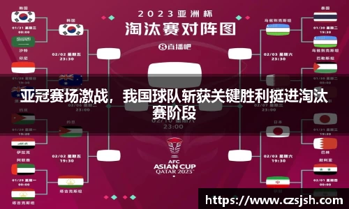 yy易游