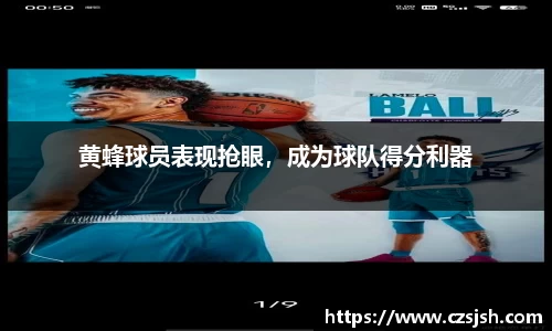 易游体育