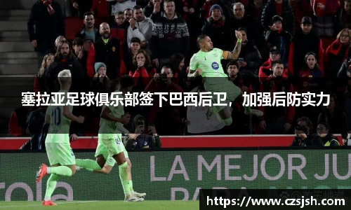 yy易游