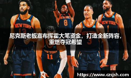 yy易游体育