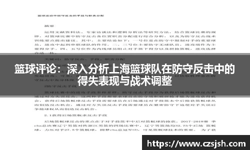 yy易游体育
