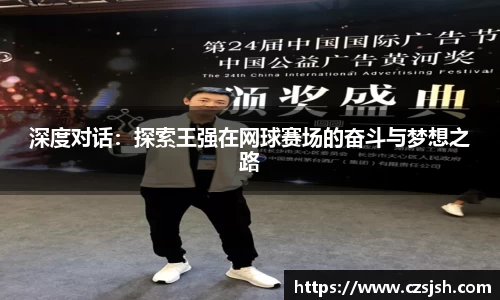 yy易游体育