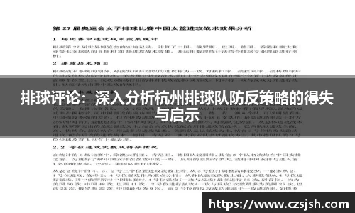 易游体育