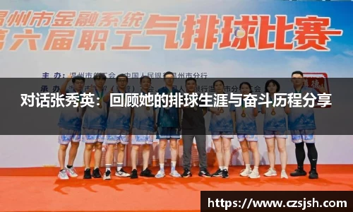 易游体育