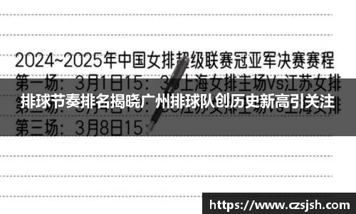 yy易游体育