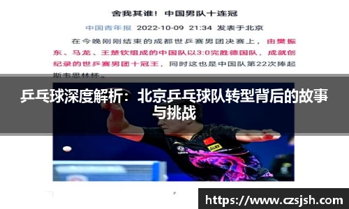 yy易游