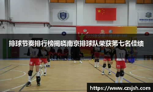 易游体育