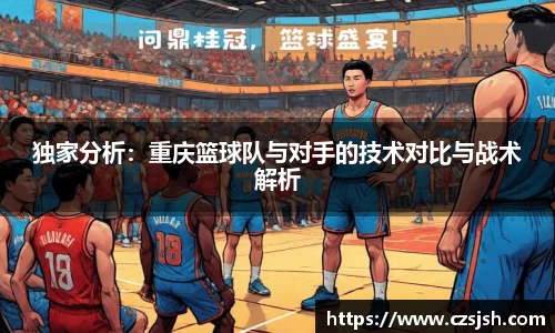 易游体育