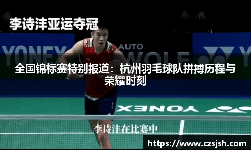 易游体育