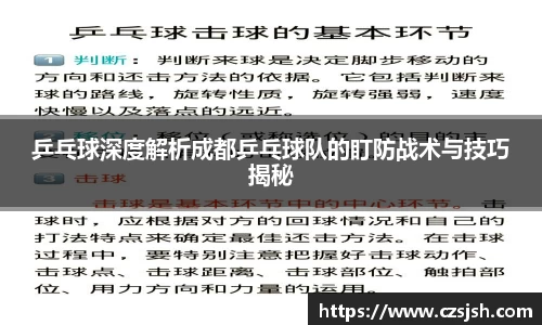yy易游