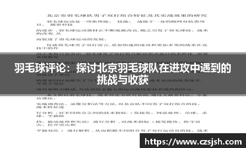 yy易游