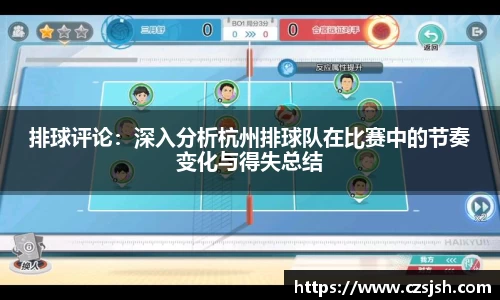 yy体育