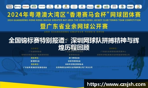 易游体育