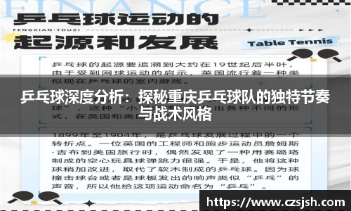 易游体育