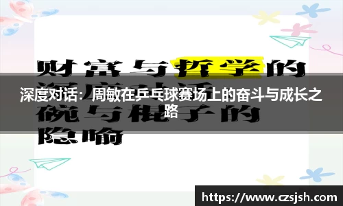 yy体育