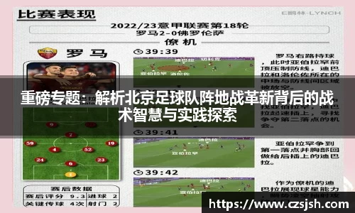 yy易游体育