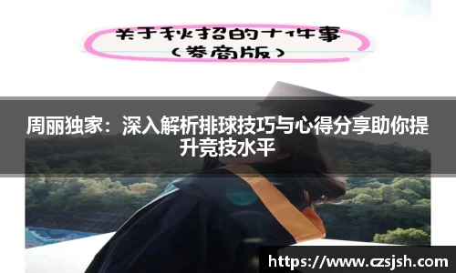 yy易游