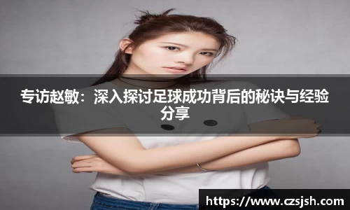 易游体育
