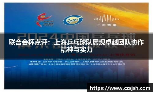 yy易游体育