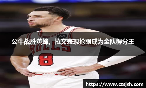 易游体育