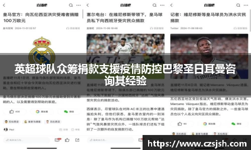 yy易游体育