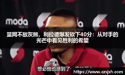 yy易游体育