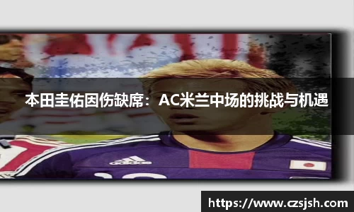yy体育