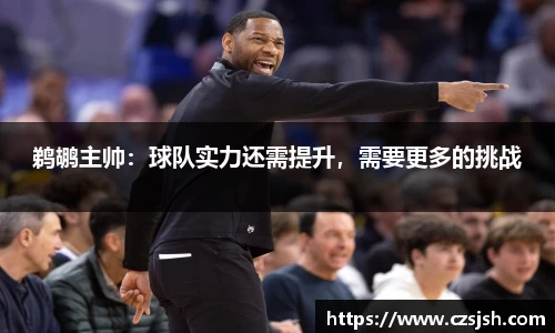 yy易游