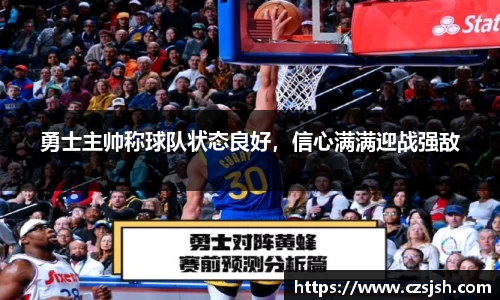 yy易游体育