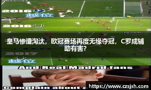 yy体育
