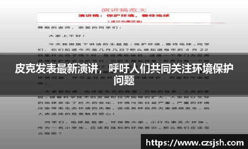yy体育