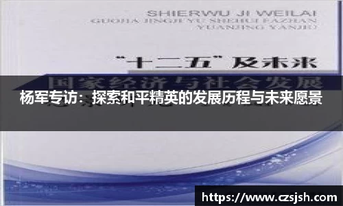 易游体育