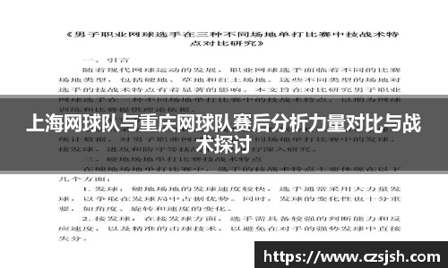 yy易游体育