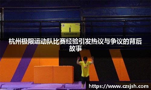 yy体育