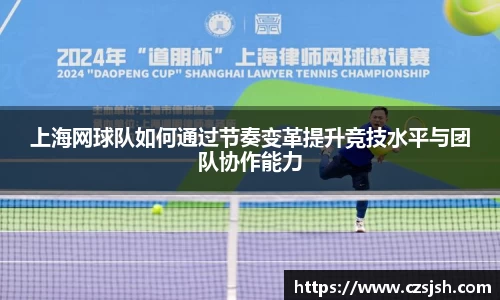 易游体育