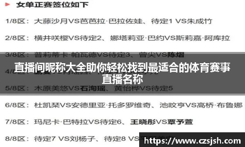 yy易游体育