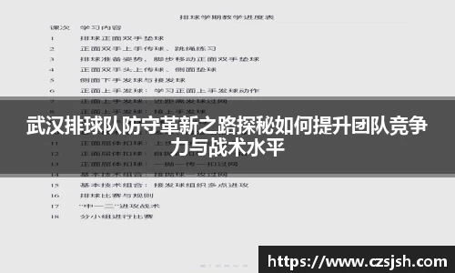 yy易游