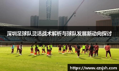 yy易游体育