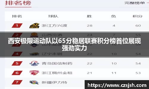 yy易游
